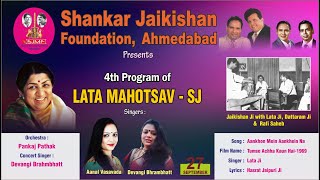 24 - Aankhon Mein Aankhein Na Daalo Mujhe - TUMSE ACHHA KAUN HAI - 1969 - SJMF