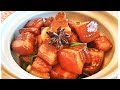 The BEST Red Braised Pork Belly Recipe ??? CiCi Li -Asian Home Cooking Recipes