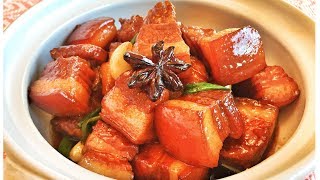 The BEST Red Braised Pork Belly Recipe 紅燒肉 CiCi Li -Asian Home Cooking Recipes