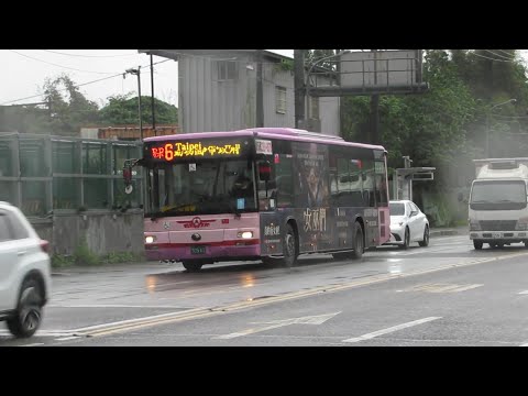 欣欣客運 宇通低底盤 705-U3