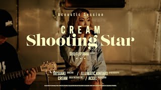 CREAM - Shooting Star [Acoustic Session]