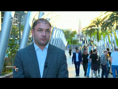 ქრონიკა 09:00 საათზე - 6 ივნისი, 2024 წელი