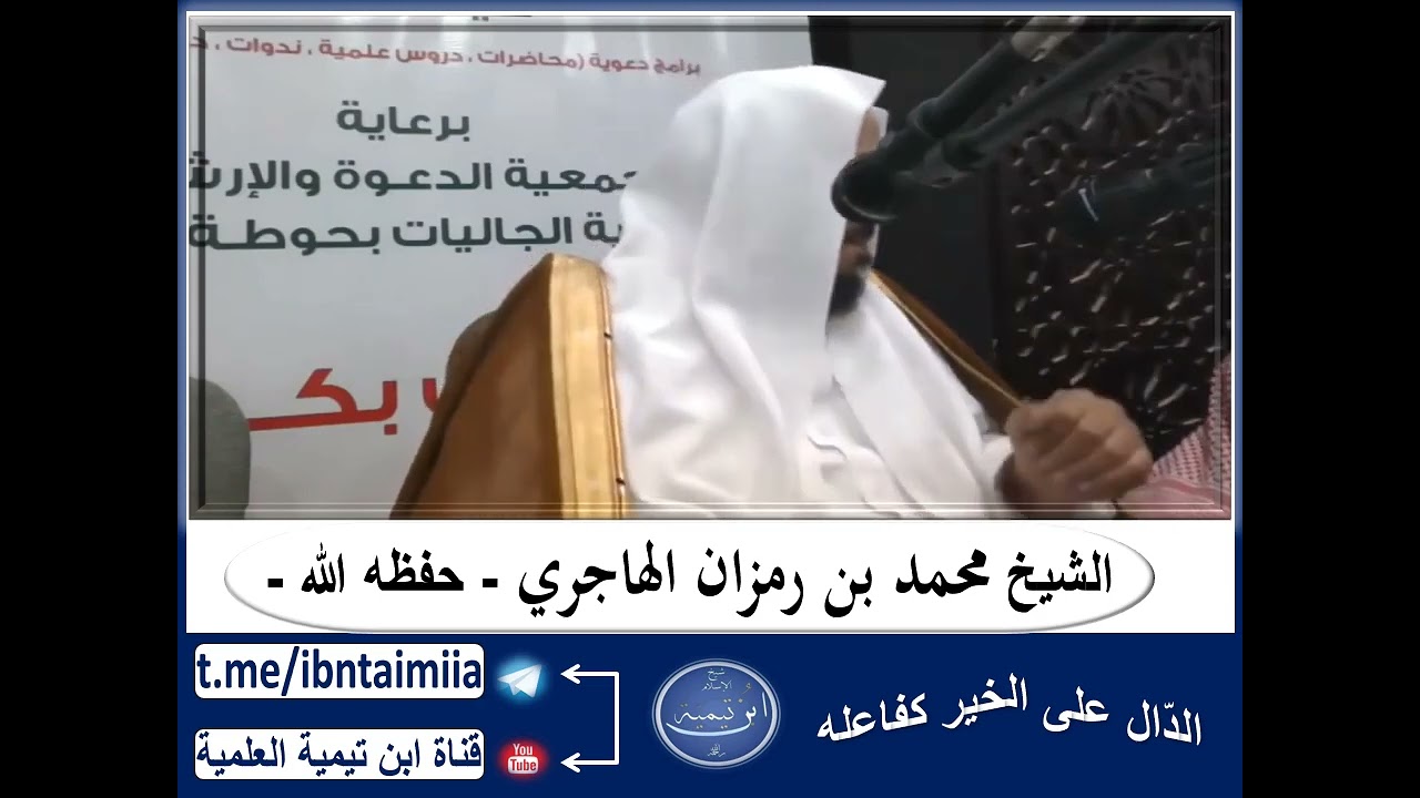 لا خير فيمن كان أبو جهل أعلم منه بمعنى 