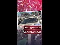 حماس تنشر أسماء 6 إسرائيليين أحياء ستفرج عنهم غدا السبت