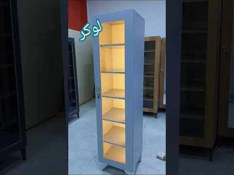 لوكر للعطور والجنط السعر 140الف للحجز واتساب 07719406199