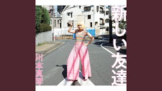 Download Lagu 灯台 - Toudai