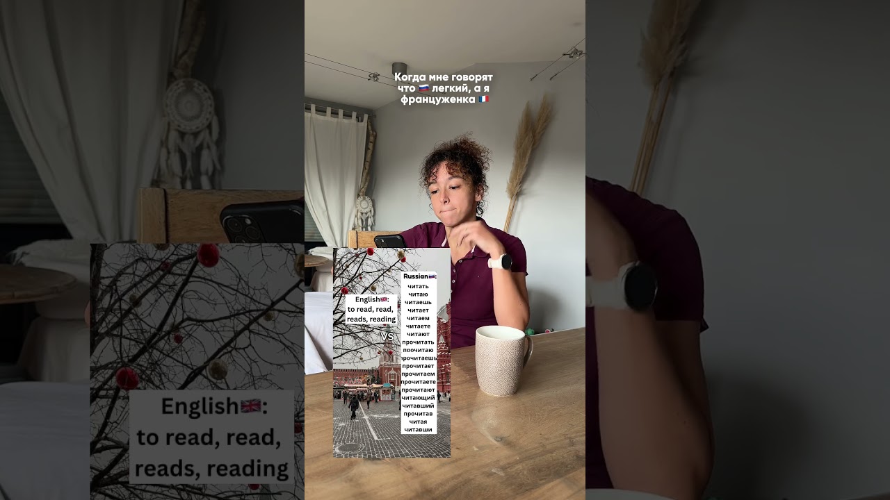 😳 РУССКИЙ ЯЗЫК VS ФРАНЦУЖЕНКА🇷🇺🇫🇷