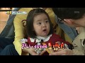 슈퍼맨이 돌아왔다 The Return Of Superman 시하를 위해 발레는 보여주는 라니 20180422 슈퍼맨이 돌아왔다 The Return Of Superman 시하를 위해 발레는 보여주는 라니 20180422