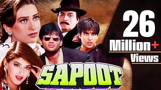 Hindi Action Movie | Sapoot | Showreel | Sunil Shetty | Akshay Kumar | Karisma Kapoor