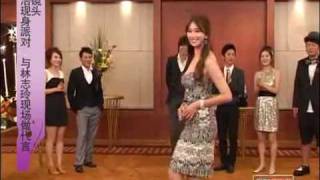 09.10.09 Lee Min Ho & Lin Zhi Ling - Happy Camp 09.10.09 Lee Min Ho & Lin Zhi Ling - Happy Camp