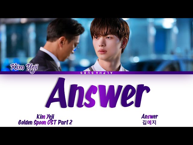 Kim Yeji (김예지) - 'Answer' The Golden Spoon OST Part 2 (금수저 OST) Lyrics/가사 [Han|Rom|Eng] class=