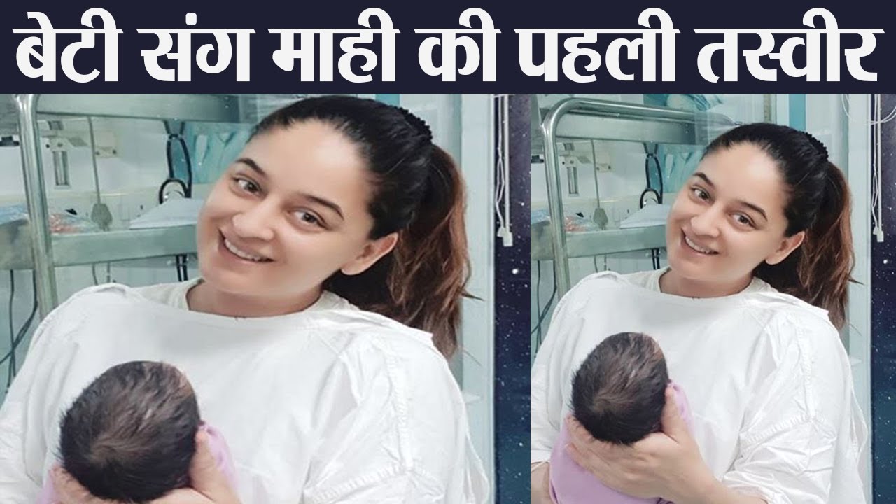 Jai Bhanushali's wife Mahhi Vij shares her first photo with new born baby girl; Check out FilmiBeat