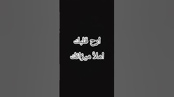 تلاوة قرآن قصيرة تريح القلب وتطمّن الروح 🌿 | Quran Short