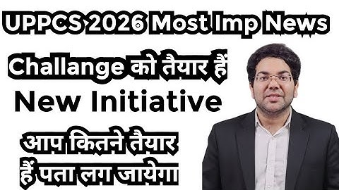 UPPCS 2026 Most Imp News|New Initiative| आप Challange के लिये तैयार हैं|#uppcs#uppsc #viral #video 