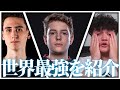 スイッチ勢は知らない?ジャンル別世界最強をご紹介【フォートナイト】