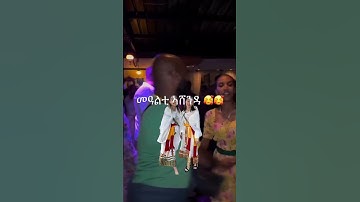 #nahomrecordsinc #habesha #ellarecords #bahgnatv#habeshatiktokvideos #eritrean #eritreanmoviie