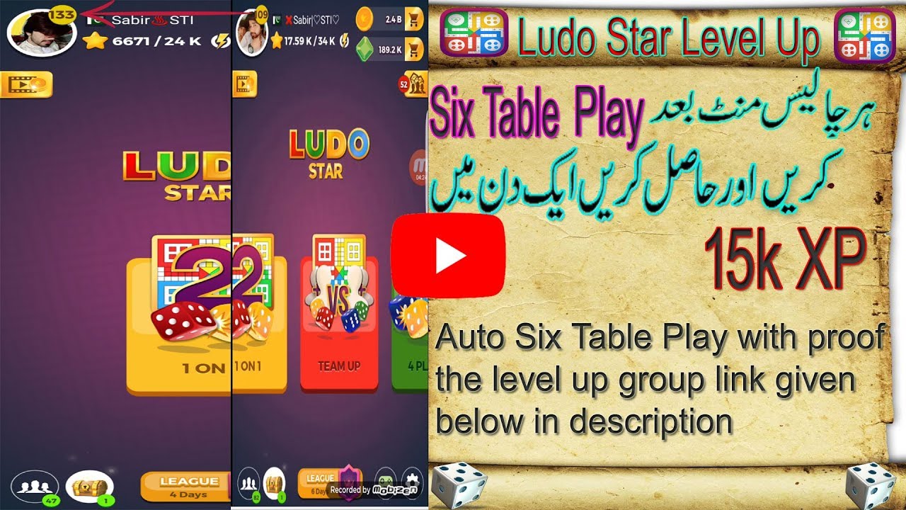 How to get unlimited Gems in Ludo Star - android and ios ... - 