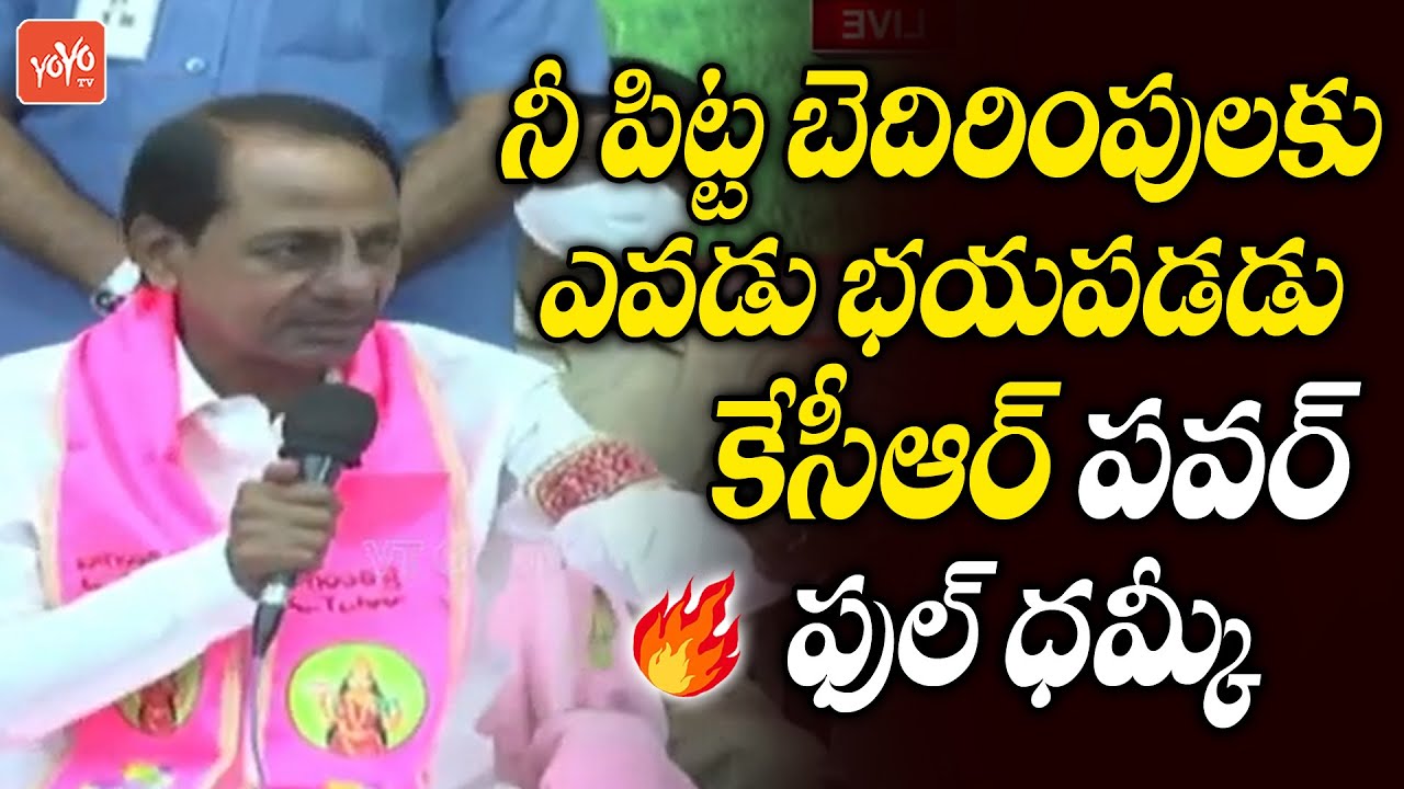 CM KCR SERIOUS Warning On Social Media False News | KCR Press Meet | BJP | Congress | TRS |YOYO TV