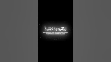 أجر لي ولكم 🤍 #قران_كريم #راحة_نفسية #صوت_جميل #تلاوة_خاشعة