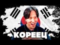 КОРЕЙСКАЯ ИСТЕРИКА | ДИМАШ РЕАКЦИЯ
