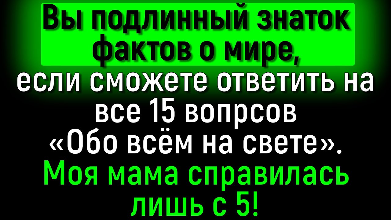 Былое Знакомство Или Бывшее