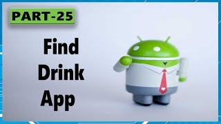 Famous android app development tutorial for beginners Part 25 | Find Drink Profile
