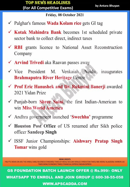 8 October 2021 current affairs