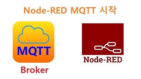 노드레드 mqtt 통신 시작, Node-red MQTT Initial  [김동일교수 두원공과대학교 AI융합과] 5-2-1