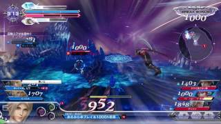 【DFFAC】余裕余裕ディシディア#102（ヴァン）