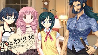 HANGING OUT WITH SHIZUNES FAMILY - Lets Play: Katawa Shoujo - Part 15