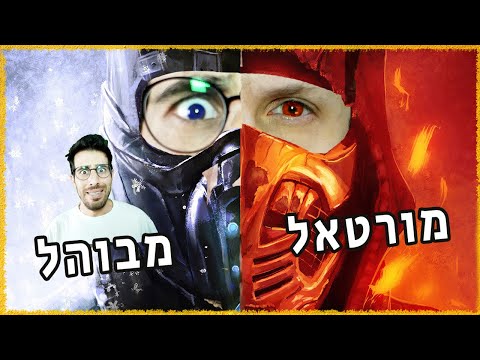 וִידֵאוֹ: הגינות מול פיטורים