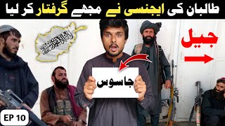I Have Been Arrested By Intelligence Agency Of The Taliban In Afghanistan Ep10
