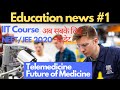 All latest Education update -Neet exam-JEE Main 2020-Course by iit delhi-Education news#1