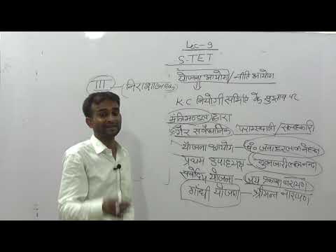 SUPER TET LEC 09 - SUPER TET LEC 09