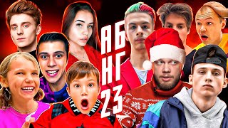 видео: КОРИЧНЕВАЯ КНОПКА 2022 / 23 – Антипремия за самые сомнительные достижения блогеров картинка: КОРИЧНЕВАЯ КНОПКА 2022 / 23 – Антипремия за самые сомнительные достижения блогеров