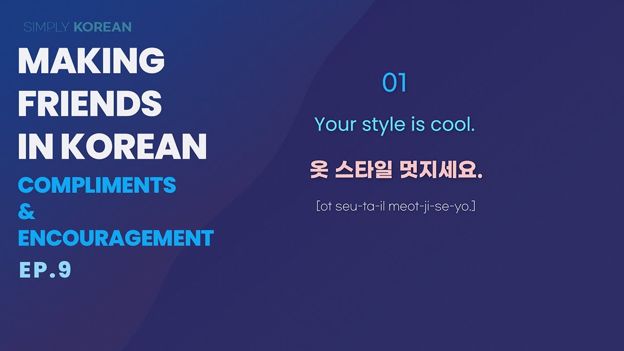 Compliments & Encouragement EP.9 | Making Friends in Korean | Simply Korean