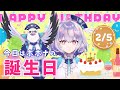 『NGS』Happy Birthday to me !!『ポポナ』#3(PSO2)/Happy Birthday to me