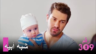 شبه أنور امير بنفسه  ​| الغرفة 309