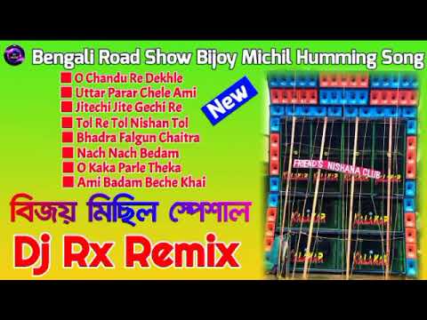 Bengali Road Show Bijoy Michil Humming Song Mix 2022  Dj Rx Remix bapandolai2381