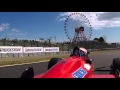 フェラーリF187@鈴鹿ファン感謝デー