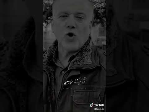 حبيبي ع الدنيا اذا غبت وحشة فيا قمرا قل لي متي انت طالع