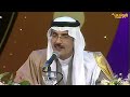 قصيدة رديني الشاعر الراحل الأمير بدر بن عبدالمحسن 