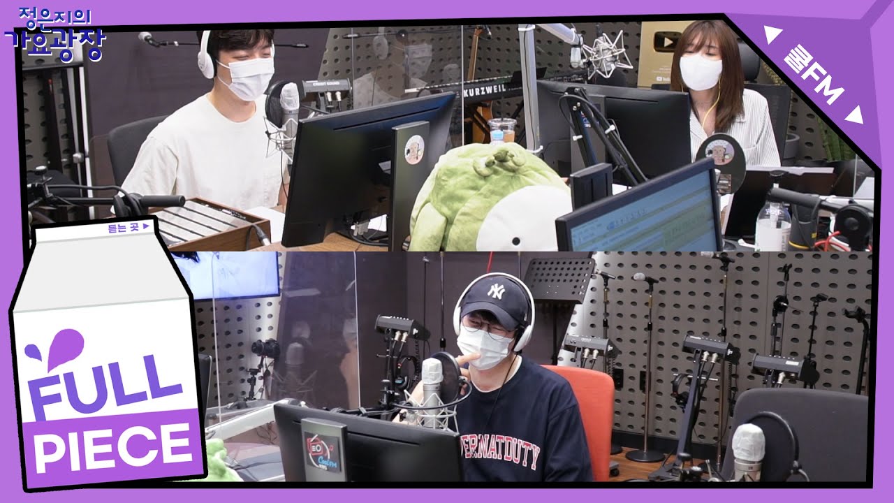 로고송 페스티벌 with 10cm(권정열), 적재 full ver. /[정은지의 가요광장] l KBS 210706 방송