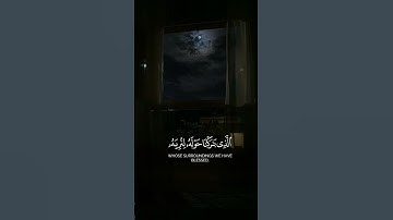 سبحان الذي أسرى بعبده ليلاً | #قرآن #تلاوة #Quran #خشوع #إسراء #راحة_نفسية #ذكر