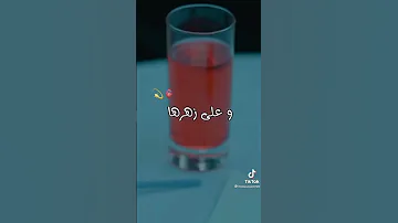 Abracadabraبنت شوافة قادرا تلعب Les Rôles 