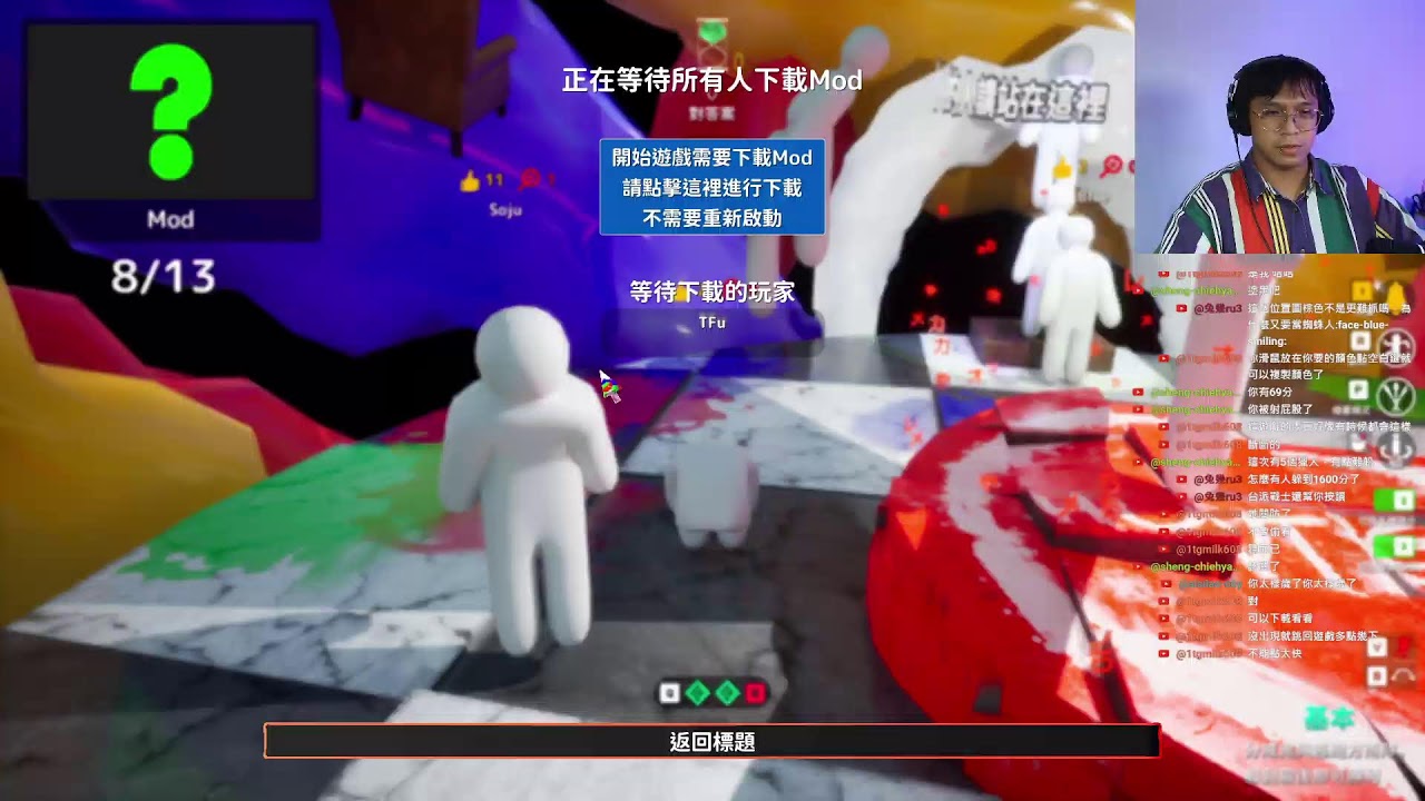 蔡阿嘎出事?怎麼扯到中共? 縮圖