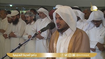 سورة الكوثر - Surat Al-Kawthar - الشيخ/ هيثم الدخين - جامع المدينة التعليمية