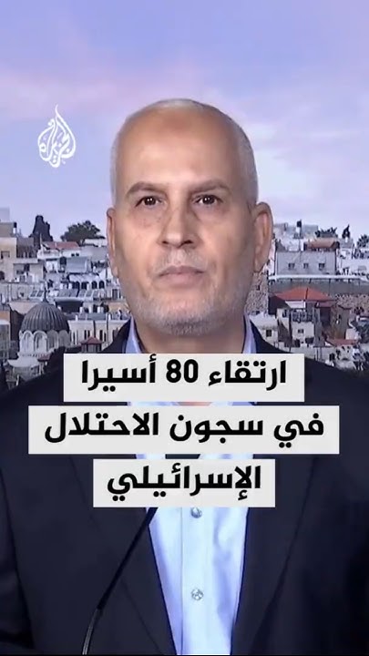    : 80        
 - نشر قبل 11 دقيقة