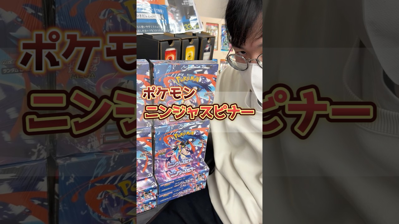 The latest Pokémon TCG expansion! Combine with the beautiful