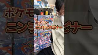 The latest Pokémon TCG expansion! Combine with the beautiful